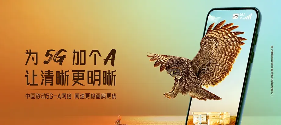 海曙区海曙区古林镇 移动宽带