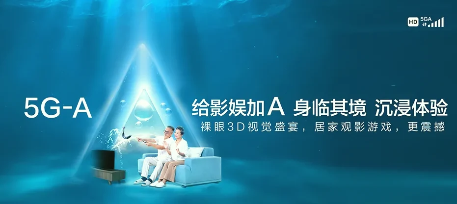 海曙区海曙区古林镇 移动宽带