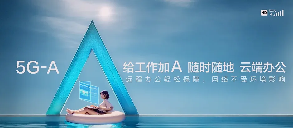 海曙区海曙区高桥镇 移动宽带