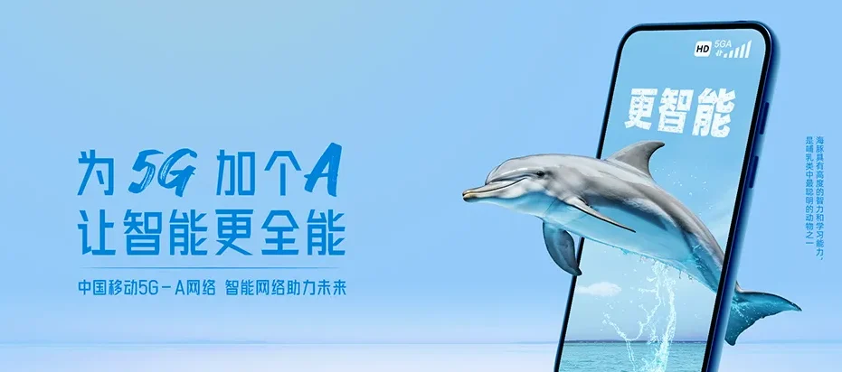 海曙区海曙区南门街道 移动宽带移动宽带办理资费表