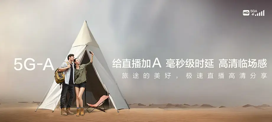 海曙区海曙区段塘街道 移动宽带